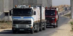 إدخال بضائع ومساعدات لغزة عبر "كرم أبو سالم"