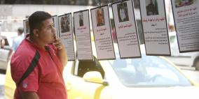 فعالية وسط رام الله تحت عنوان "لكل شهيد حياة"