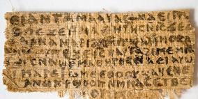 اكتشاف 4 كلمات ذكر المسيح فيها "زوجته" للحواريين