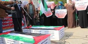 غزة: مسيرة تٌطالب باسترداد جثامين شهداء الهبة الشعبية