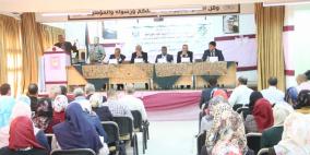 قلقيلية: ورشة عمل بعنوان "التربية العملية... بين الواقع والمأمول"