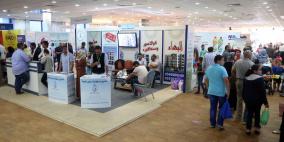 اختتام فعاليات مهرجان التسوق الصيفي "اهلا رمضان"