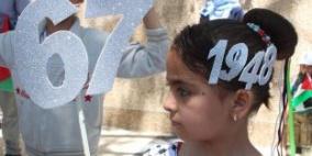 مسيرة حاشدة وسط غزة لإحياء ذكرى النكبة 67