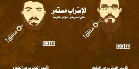 الأسيران الريخاوي والبرق يواصلان الإضراب عن الطعام لليوم 90 و47 على التوالي