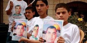 وقفه تضامنية مع الأسرى في الخليل