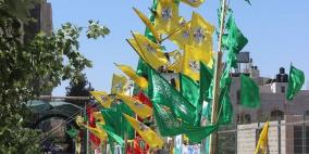 الدعاية الانتخابية في جامعة بوليتكنك فلسطين