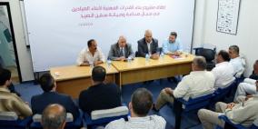 إطلاق مشروع بناء القدرات المهنية لأبناء الصيادين في غزة