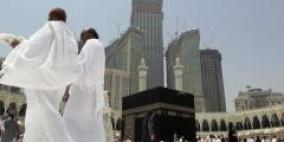 السعودية تؤكد ضرورة وجود محرم للمرأة دون 45 عاما في الحج
