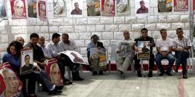 اعتصام لأهالي الأسرى أمام الصليب الأحمر في رام الله