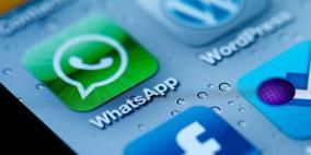 آخر صيحات واتساب