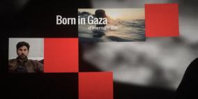 فيلم  عن غزه في المهرجان السينمائي Ram Dam"