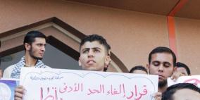 صور..اعتصام واسع لطلبة الجامعة الإسلامية بسبب حرمان الآلاف من الدراسة