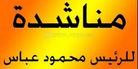 عائلة الطفل هشام تناشد الرئيس لعلاج ابنها