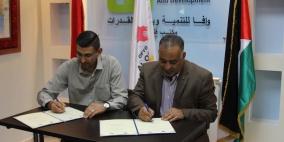 الافق ووافا توقعان اتفاقية تمويل صندوق التمكين الطلابي
