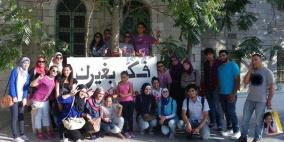 "فكر بغيرك".. مجموعةٌ شبابيةٌ تُضيء البسمة في قلوب العائلات المستورة