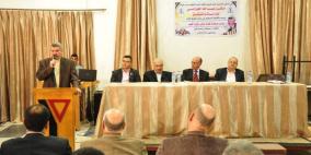 مركز الحوراني ينظم حفل توقيع كتاب ياسر عرفات