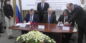 توقيع التقرير النهائي للتدقيق المشترك بين فلسطين وروسيا
