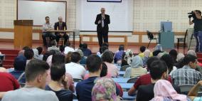 مؤسسة "إبداع" وجامعة النجاح تنظمان ندوة حول الملكية الفكرية