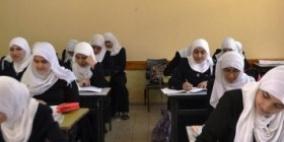 في غزة: الحد الأدنى للأجور بالمدارس الخاصة بـ1020 شيكل