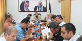 قلقيلية: اجتماع لتعزيز دور اللجنة الشعبية لخدمات اللاجئين