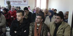 ورشة عمل حول تعزيز مشاركة المرأة في المجالس البلدية بالخليل