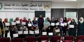 انجاز فلسطين تنفذ 6 ورشات تدريبية