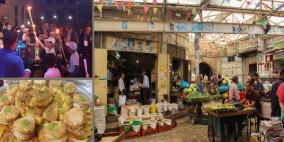 "شعبونية" نابلس تجمعنا