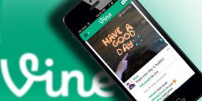 "فاين" مستمر ولكن بشكل مغاير