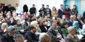 جامعة النجاح تُنظم ورشة عمل عن "الأخلاقيات الطبية"