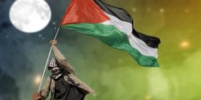 ما الذي يُخبئه عام 2016 لفلسطين وشعبها؟