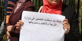 الاداريون في مديريات التربية والتعليم حقوق مسلوبة ووعود وزارية
