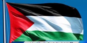 بعد غياب.. المجلس الوطني يعود للواجهة