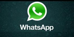 63 مليار رسالة واتساب ليلة رأس السنة