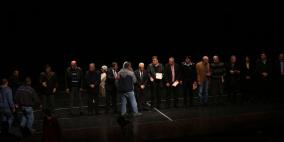 حفل تكريم عمال النظافة في قصر رام الله الثقافي