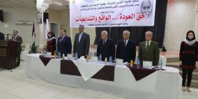 "القدس المفتوحة" تنظم يومًا دراسيًا في طولكرم