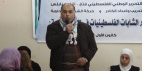 نابلس: حركة فتح تُنظم مؤتمراً بعنوان "دور الشابات في الهبة الجماهيرية الشعبية في الوطن"
