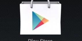 ماهي التطبيقات الأكثر شيوعا على متجر بلاي؟