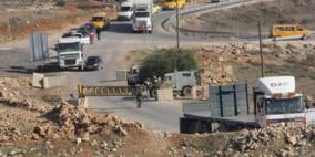 "الارتباط العسكري": اليوم وغدا سيتم فتح ما تبقى من الطرق المغلقة في الخليل