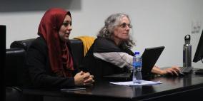 النجاح تنظم ورشة عمل حول سبل دعم وزارة التربية للمعلمين