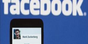 كيف تحفظ فيديو على فيسبوك بدون إنترنت؟