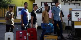 صور : حالة من الشلل والفوضي في غزة بسبب ازمة الوقود