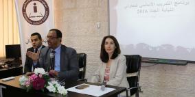 النيابة  والمعهد القضائي يفتتحان برنامج التدريب الأساسي لمعاوني النيابة الجدد