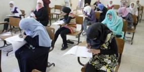 تفاصيل النظام الجديد للثانوية العامة