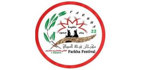 برعاية اعلامية من راية: مهرجان فرخة الدولي الثاني والعشرون ينطلق في الاول من اب