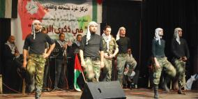 مركز غزة لثقافة والفنون يحتفي باليوم العالمي للتضامن مع الشعب الفلسطيني