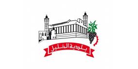 تحقيق لـ"رايــة" يكشف: مخالفات قانونية في بلدية الخليل على مدار عامين