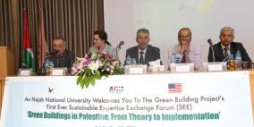النجاح تنظّم منتدى "المباني الخضراء في فلسطين: من النظرية إلى التطبيق"