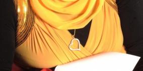 صدور المجموعة القصصيّة 'تقاسيم الفلسطيني' لسناء الشّعلان