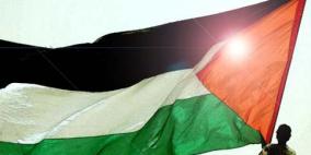 فلسطين تشارك بفعاليات اليوم العربي في بلغاريا