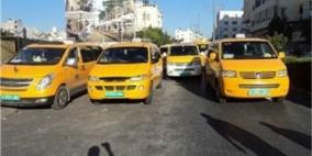 جنين: إعلان الاضراب المفتوح للمركبات العمومية